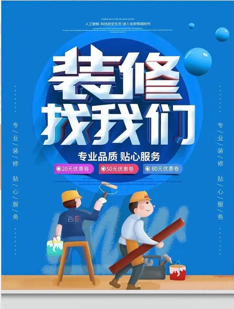 装修设计的专业-装修设计的专业知识?-第5张图片-职教招生网 装修设计的专业-装修设计的专业知识?-第5张图片-职教招生网