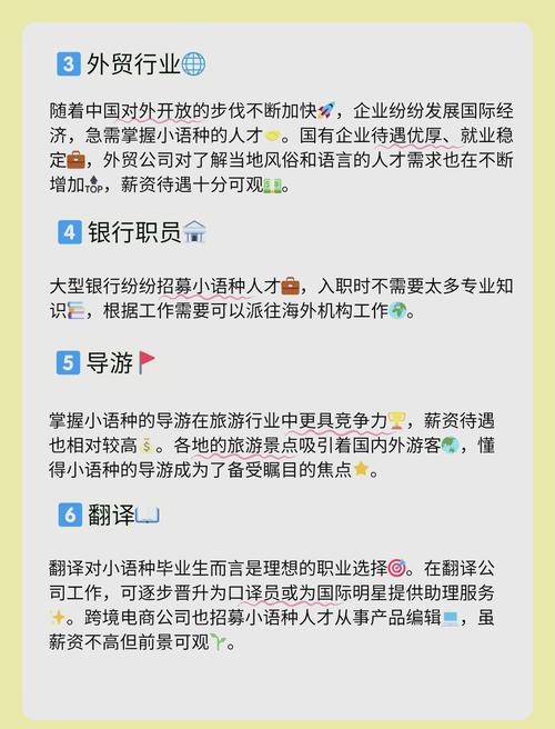 导游专业就业前景-导游专业有前途吗?-第6张图片-职教招生网 导游专业就业前景-导游专业有前途吗?-第6张图片-职教招生网