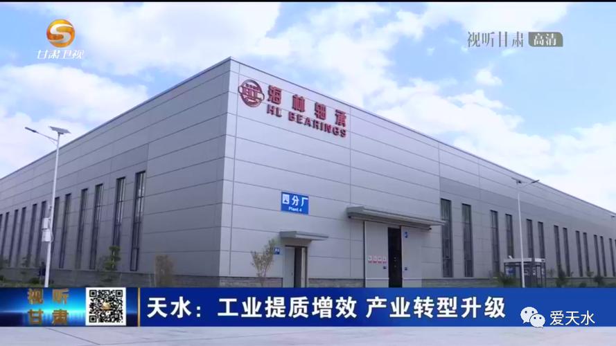 天水海林技工学校是公办的吗-天水海林厂是国企吗?-第4张图片-职教招生网 天水海林技工学校是公办的吗-天水海林厂是国企吗?-第4张图片-职教招生网