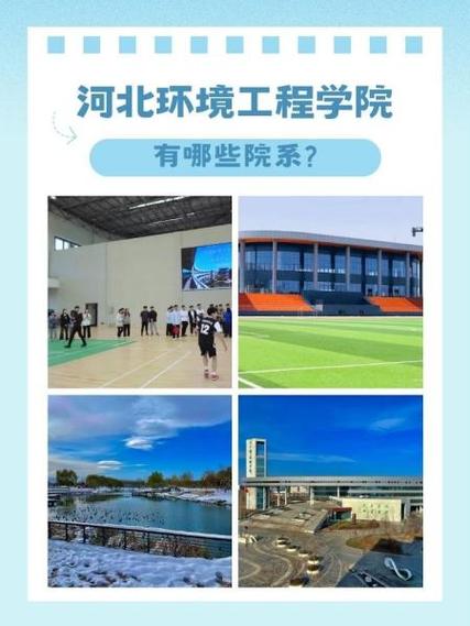 河北室内艺术设计专业大专学校_河北省艺术设计类专科学校-第3张图片-职教招生网 河北室内艺术设计专业大专学校_河北省艺术设计类专科学校-第3张图片-职教招生网