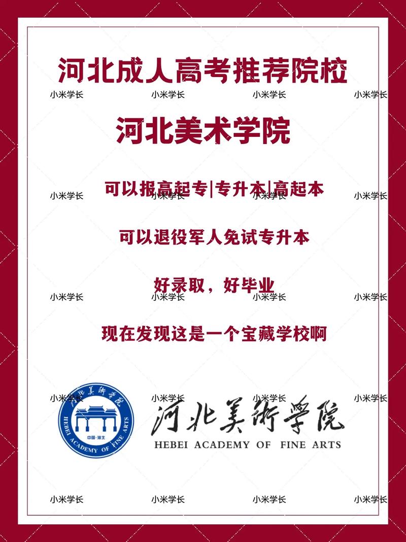 河北室内艺术设计专业大专学校_河北省艺术设计类专科学校-第5张图片-职教招生网 河北室内艺术设计专业大专学校_河北省艺术设计类专科学校-第5张图片-职教招生网