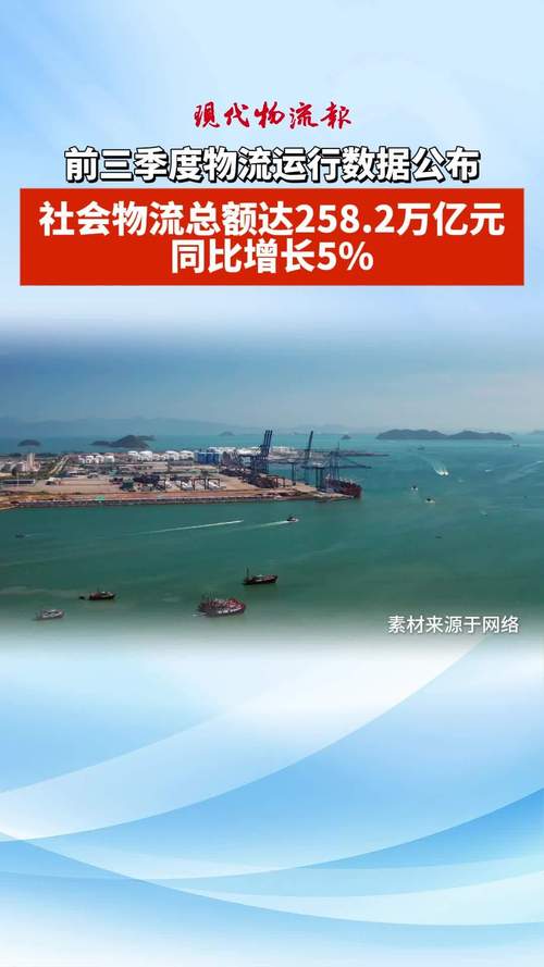 现在物流专业-现在物流专业好吗?-第5张图片-职教招生网 现在物流专业-现在物流专业好吗?-第5张图片-职教招生网