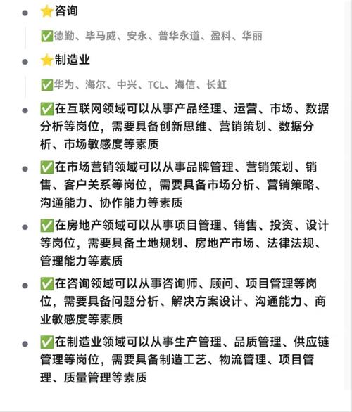 工商管理类院校排名的简单介绍-第4张图片-职教招生网 工商管理类院校排名的简单介绍-第4张图片-职教招生网