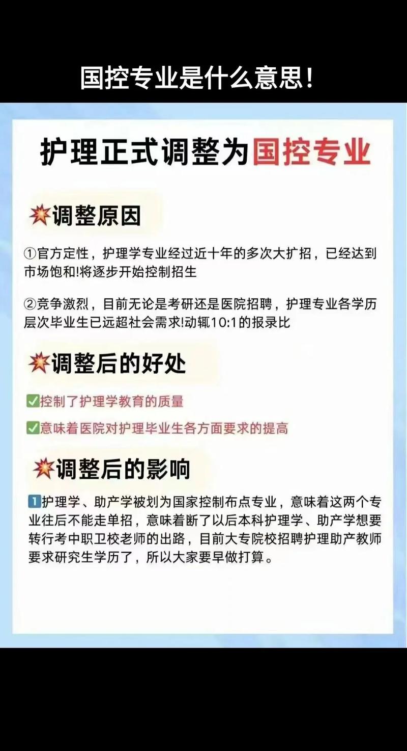 航空服务艺术类专业,航空服务艺术类专业就业前景-第2张图片-职教招生网 航空服务艺术类专业,航空服务艺术类专业就业前景-第2张图片-职教招生网