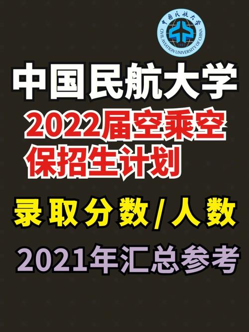 航空服务艺术类专业,航空服务艺术类专业就业前景-第3张图片-职教招生网 航空服务艺术类专业,航空服务艺术类专业就业前景-第3张图片-职教招生网