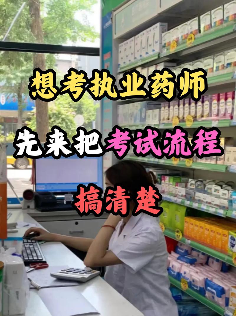 哪个药剂专业学校好-药剂专业那个大学好?-第3张图片-职教招生网 哪个药剂专业学校好-药剂专业那个大学好?-第3张图片-职教招生网