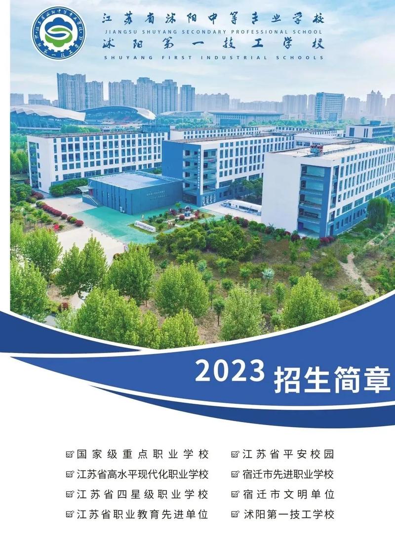 康复专业中专学校有哪些_康复治疗中专生就业好吗?-第4张图片-职教招生网 康复专业中专学校有哪些_康复治疗中专生就业好吗?-第4张图片-职教招生网