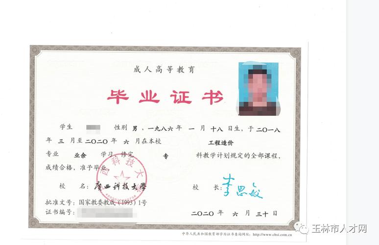 西安交通工程技工学校正规吗-西安交通工程技工学校招聘?-第6张图片-职教招生网 西安交通工程技工学校正规吗-西安交通工程技工学校招聘?-第6张图片-职教招生网