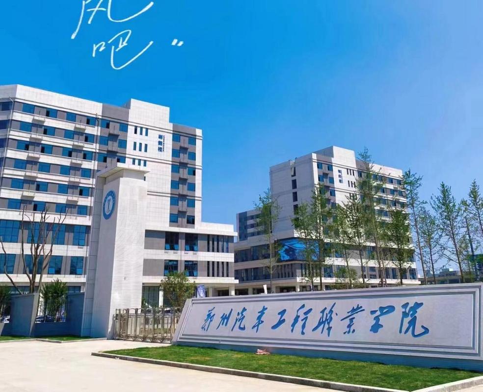 专科汽车维修学校,汽车维修专科学院大专-第6张图片-职教招生网 专科汽车维修学校,汽车维修专科学院大专-第6张图片-职教招生网