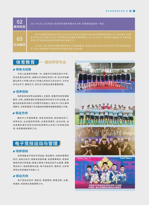 四川托普计算机职业学校正规吗,四川托普信息职业技术学校学费多少-第1张图片-职教招生网 四川托普计算机职业学校正规吗,四川托普信息职业技术学校学费多少-第1张图片-职教招生网