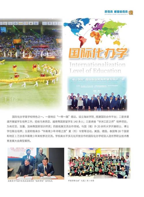 室内设计专业的中职学校,室内设计中职哪个学校好-第3张图片-职教招生网 室内设计专业的中职学校,室内设计中职哪个学校好-第3张图片-职教招生网