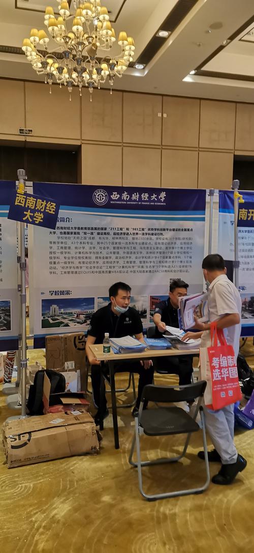 室内设计专业的中职学校,室内设计中职哪个学校好-第5张图片-职教招生网 室内设计专业的中职学校,室内设计中职哪个学校好-第5张图片-职教招生网