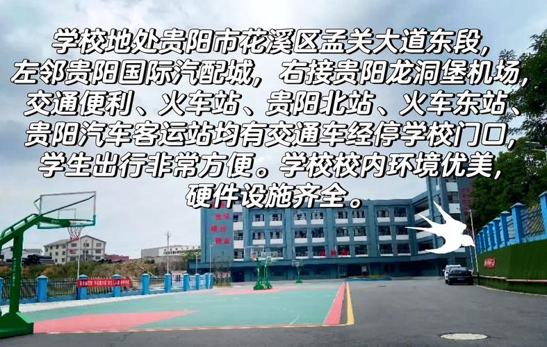 高铁学校都有那些专业_高铁学校都有哪些-第3张图片-职教招生网