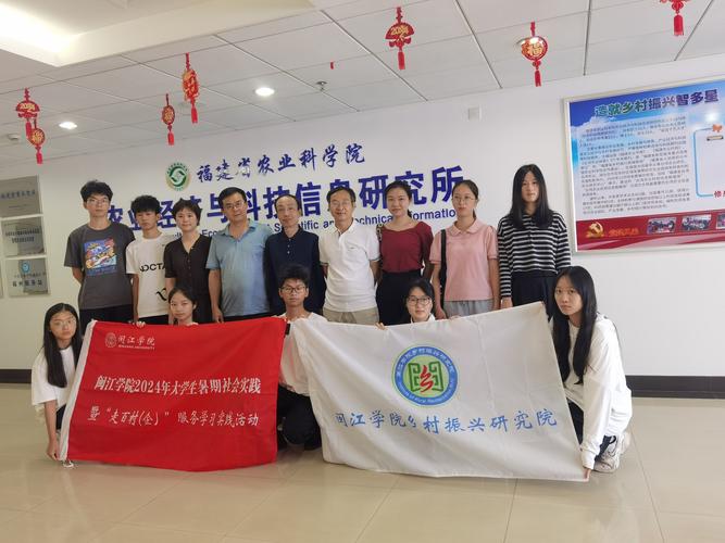 闽江学院音乐学院好吗-闽江学院声乐招生简章？-第4张图片-职教招生网