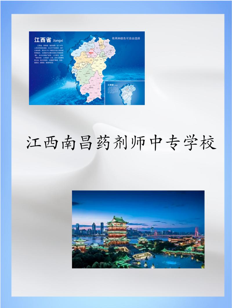药剂专业有哪些学校,药剂专业有哪些学校专科-第4张图片-职教招生网 药剂专业有哪些学校,药剂专业有哪些学校专科-第4张图片-职教招生网