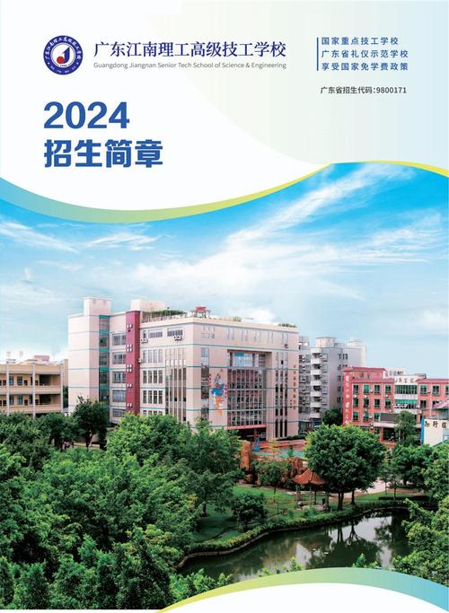 室内设计的技工学校,室内设计公办职业技术学院-第3张图片-职教招生网 室内设计的技工学校,室内设计公办职业技术学院-第3张图片-职教招生网