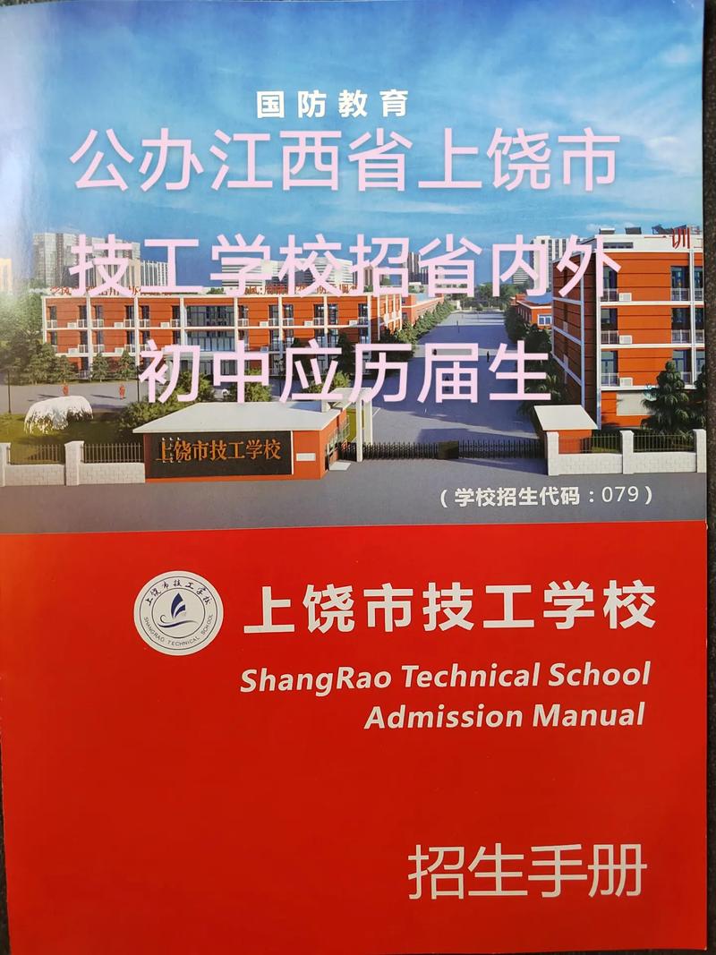 室内设计的技工学校,室内设计公办职业技术学院-第5张图片-职教招生网 室内设计的技工学校,室内设计公办职业技术学院-第5张图片-职教招生网