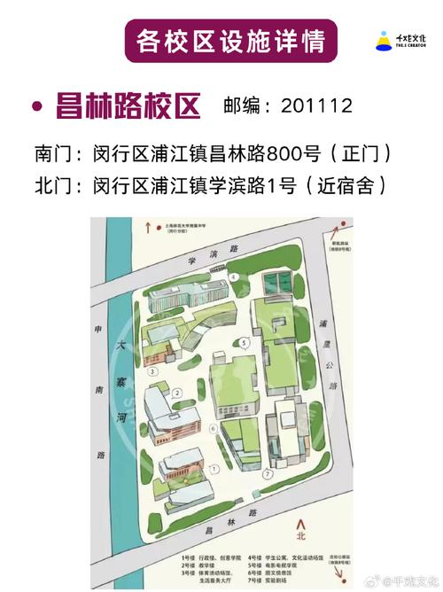 动漫设计与制作的学校,动漫设计与制作专业大学排名-第1张图片-职教招生网 动漫设计与制作的学校,动漫设计与制作专业大学排名-第1张图片-职教招生网