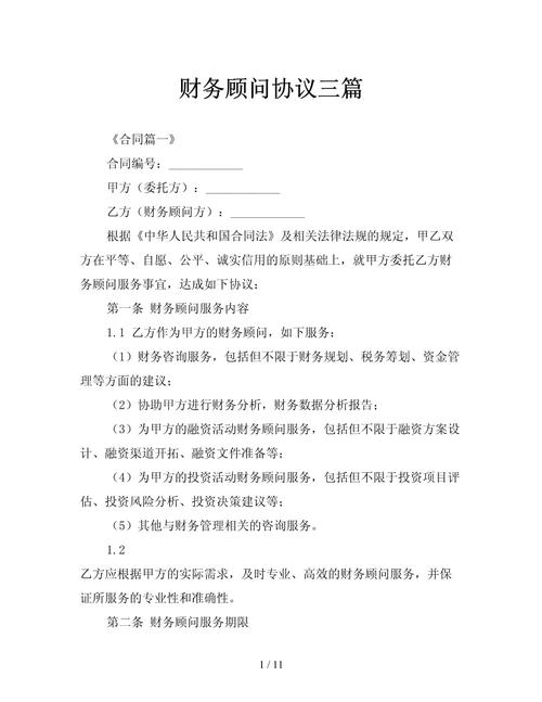 会计类专业有哪些,专业方向、课程设置与就业前景一览-第3张图片-职教招生网