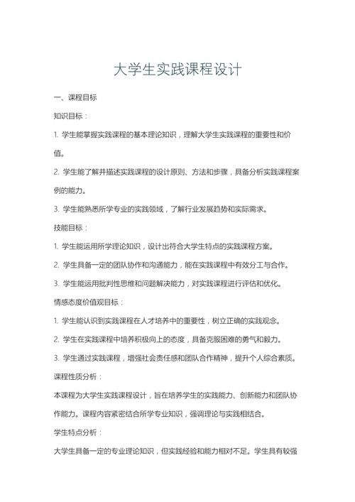 工艺美术专业学什么的,理论与实践的完美融合-第4张图片-职教招生网